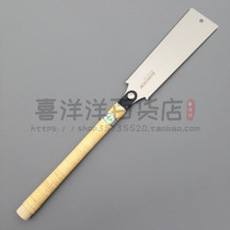 Japan Okada Saw Z Double-edged Saw 250 Cross-cut Saw Two-blade Hand Saw Woodworking Saw Woodworking Tools