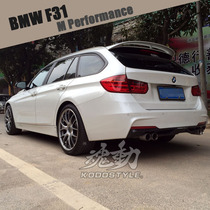 BMW 3 Series Travel Edition Tail BMW F31 Tail M Performance Flow High Performance Tail