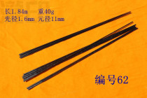 Exit 2 sections Luya Gan carbon rod embryo DIY fishing rod material 1 84 meters M adjustment 40 grams heavy paint number 62