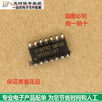 Brand new original 1NTC001107 INTC001107 fake one pay ten price talk