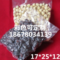 Flat pocket transparent thickening 17 * 25 * 12 Colour packing bag Colour plastic bag Colour gift bag