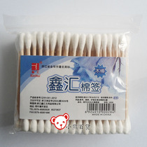 Xinhui 0028 bagged wooden sticks cotton swabs about 100 pure cotton