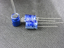 Japan ELNA 16V470UF 8X11 5 RE3 series purple 470UF 16V fever audio