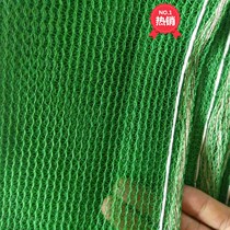 Fire retardant net green building safety net green net construction site construction protection scaffolding fence fence fence Mountain net