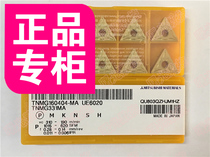 TNMG160404-MA UE6020 Mitsubishi CNC blade Coated Carbide Steel Parts for special purpose