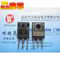 (Wenxinda Electronics) G1966HEX original imported disassembly parts test good quality assurance