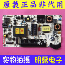 Hisense LED55K20JD 50K20JD 48K20JD power RSAG7 820 5482 ROH