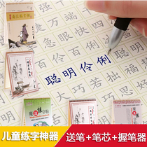 Childrens kindergarten preschool special effects groove regular script primary school students practice copybook number letter writing practice