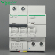 Schneider Acti9 Series Air Switch Leakage circuit breaker Vigi ELE 2P40A leakage switch