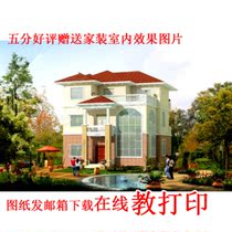 Frame Three Floors Villa Architecture Construction Drawings New Countryside Self-Built Houses CAD Design Picture Effect Frutus with structure p