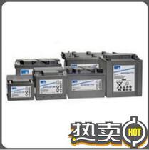 German sunshine battery A4 12 20G5 battery 12v 20AH sunshine battery cash on delivery