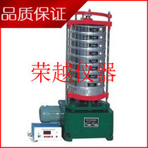 ZBSX-92A type Top strike type vibrating screen machine Shaking type vibrating screen machine Shock type standard Vibrating Screen Machine