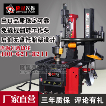 Longxing Auto Insurance fully automatic tire lifting back without large plate auxiliary arm 24 inch tire picklift machine LX-17E