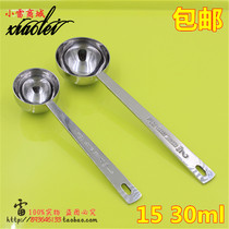  Stainless steel measuring spoon 9 18g powder fruit powder spoon Sugar spoon Milk powder spoon Roasted coffee bean spoon 15 30ml gram spoon