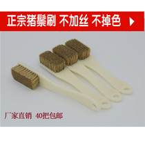 Soft hair large authentic pure bristle brush text play Walnut King Kong Bodhi oil brush pig hair mane brush tool