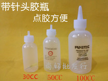 30ML 50ML 100ML Cap nozzle dispensing bottle with needle rosin bottle Plastic drop bottle Oil pot bottle