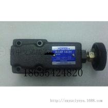 Spot Supply DG(T)-02 Direct-acting relief valve