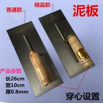 Wooden handguard mud plate mud trowel Mason iron plate gray spoon plate mud plate mud trowel cement knife mud plaster plate shovel knife