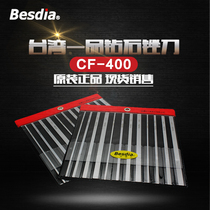 besdia Taiwan Yipin File CF-400 Diamond Daping File Imported Alloy Steel File Diamond Shaping