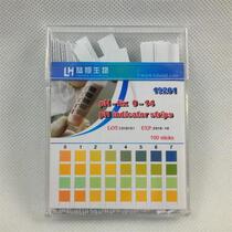  Swimming pool pool water quality testing test strip PH value residual chlorine urea testing kit turbidity detection turbidity meter