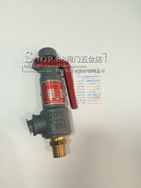 Qingdao Laoshan safety valve hexagonal safety valve A27T-10Q spring micro-opening type screw safety valve