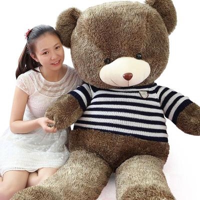 Rag doll large rag doll plush teddy bear 1 6 m Guardian gift to send girlfriend plush toy