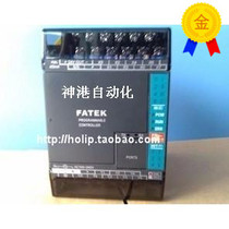 Brand new original plc plc module FBS-24EAT