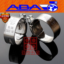 Sweden ABA stainless steel 304 hose clamps Hose clamps Pipe clamps Locking pipes Strong hose clamps