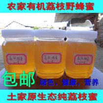 Organic honey pure natural farm produce litchi honey wild raw honey litchi honey farm home honey