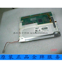 Industrial LCD screen: Philips Size 6 4 Model: LB064V02(TD)(01)