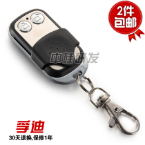 Fudi garage door remote control Hengfuwei rolling code garage door remote control rolling door gate remote control