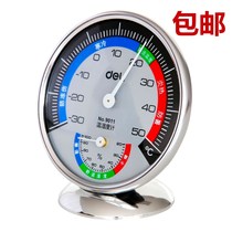 Del 9011 indoor and outdoor thermometer standing thermometer Wall gauge 88 * 27mm