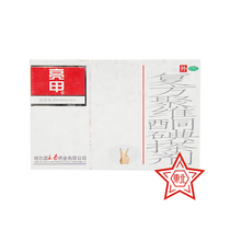 ) Compound Povidone Iodine Liniment 3ml * 2 bottle box