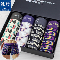 Bodybuilding for mens underwear flat angle pants bamboo fiber letter U Convex Sexy Mid Waist Wide Side Youth Four-corner Pants Gift Box Dress