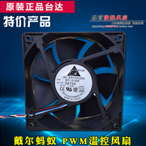 Spot Teda AFC1212DE 12038 12cm 12V 1 12V 6A pwm temperature-controlled large air volume fan