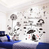 Romantic and warm bedroom bedside wallpaper self-adhesive room wall decorations wall stickers girls wall stickers dormitory
