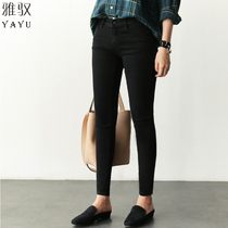 Small black jeans womens 2022 summer new high-waisted stretchy slim fit slimming 8-9 points small-footed trousers