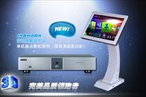 InAndon Sound King KB-815 Double HD Family Entertainment Point Sing Machine KTV Point Song System Cloud End Update