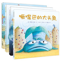 Big Head Fish Series Complete Set of 4 Macmillan Century Picture Books Children's 5-6-7-8-Year-Old Baby Storybook 0-3 Kindergarten Bedtime Fairy Tale Storybook Enlightenment Education Children's Books and Books