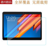 Bench Electric M20 flat 10 1 inch full adhesive film Soft steel glass film anti-fingerprint anti-explosion film