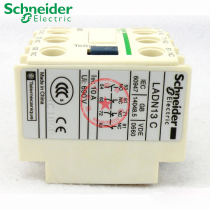 Schneider contactor Formal auxiliary contact contact module LADN13C 1 open 3 normally closed original