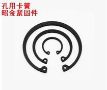  Hole retainer Inner card hole card hole retaining ring C-shaped retaining ring Elastic retaining ring 100 price M10-47