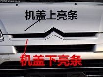 Application of Citroën Elysee Alice Triumph Shiga Shaike Bright Strips Front of the net mark front bar Decorative Strips Front Car Mark