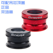 Gineyea built-in 44mm folding car Palin bowl set only 85g sp8 kaa084 mp18 412 ultra-moisturizing