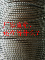  Galvanized 6*19-11mm wire rope starting from every 1000m the freight can be changed