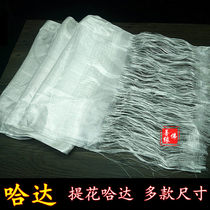 Tibetan Eight Auspicious Jacquard White Hada Tibetan Artificial Silk Wave Zun Mongolian Eight Treasures