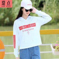 Point 2020 Spring and Autumn new junior high school students autumn Korean T-shirt female long girl autumn coat tide