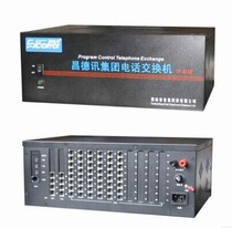 Changdexun TP848 program-controlled telephone switch 8 in 40 out of the second call computer billing