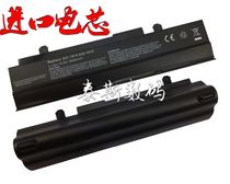 AUSU Asus Eee PC 1215B 1215N 1215P 1011p laptop battery A32-1015