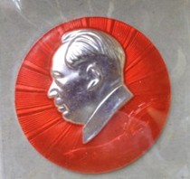 The working class must everything else Chairman Mao badge diameter 5-6cm package registration